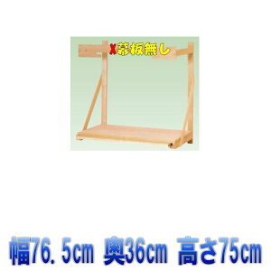 _I IZbg gȈՃ^Cv (Vt)() No.1 t(ؒ_ O) _Iݒu _Op _Ip O 76.5cm x75cm xs36cm ܂H[