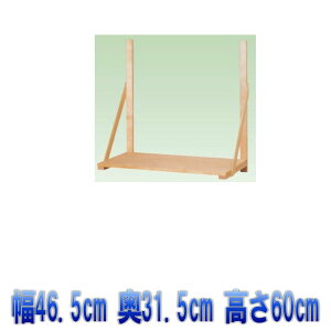 _I IZbg gȈՃ^Cv (V)() No.5 t(ؒ_ O) _Iݒu _Op _Ip O 46.5cm x60cm xs31.5cm ܂H[