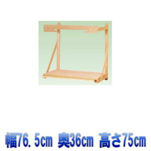 _I IZbg gȈՃ^Cv (Vt)(t) No.6 t(ؒ_ O) _Iݒu _Op _Ip O 76.5cm x75cm xs36cm ܂H[
