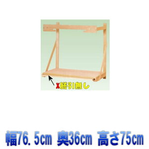 _I IZbg gȈՃ^Cv (V)(t) No.7 t(ؒ_ O) _Iݒu _Op _Ip O 76.5cm x75cm xs36cm ܂H[