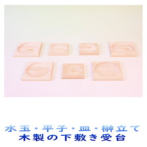 _ ZgmZbgBV[YŎgỎ~ 7Zbg ؐ _Op _Ip ܂H[