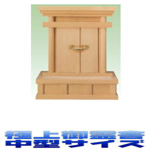 ɏ _  ^TCY ݂܂ CVt BO O48cm 42cm s30cm c  _kd Ւd{ _ ܂H[