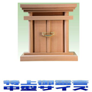  _  ^TCY ݂܂ CVt BO O41cm 41cm s25cm c  _kd Ւd{ _ ܂H[