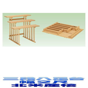 _ Oig  2 Xv[X kĎYO _ r r ܂H[