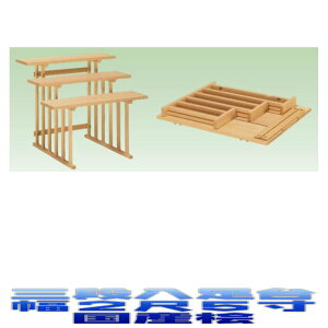 _ Oig  2.5 YO _ r r ܂H[