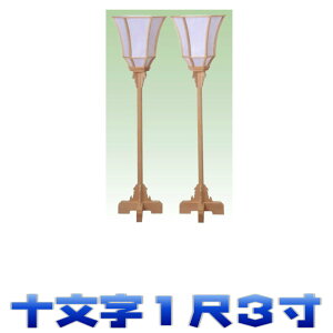 _ ؐᓴ \ 13 ڂڂ ܂H[