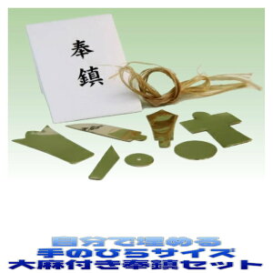 _ n  ȈՔ ߂ ߕ ^J g 喃t SFՐ_E ܂H[