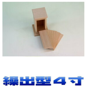 _  Jo^ 4 BO _ 쎣 ܂H[