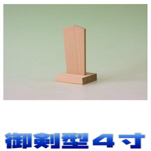 _  䌕^ 4 BO _ 쎣 ܂H[