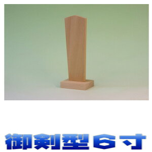 _  䌕^ 6 BO _ 쎣 ܂H[