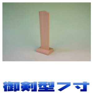 _  䌕^ 7 BO _ 쎣 ܂H[