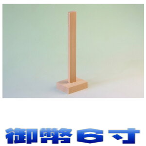 _  䕼 6 BO _ 쎣 ܂H[