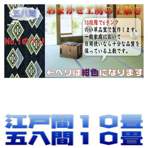 ]ˊ10 ܔ10 10 ~ ]ˊ10 ܔ10 oڐD O J[ybg 󒍐삾獁L 10iK6N̕i ܂H[