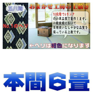{6 6 ~ {6 oڐD O J[ybg 󒍐삾獁L 10iK6N̕i ܂H[