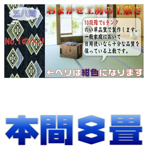 {8 8 ~ {8 oڐD O J[ybg 󒍐삾獁L 10iK6N̕i ܂H[