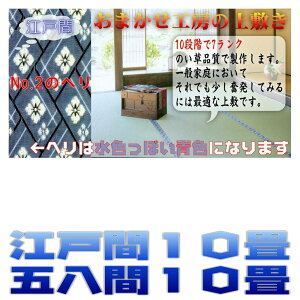 ]ˊ10 ܔ10 10 ~ ]ˊ10 ܔ10 oڐD O J[ybg 󒍐삾獁L 10iK7N̕i ܂H[