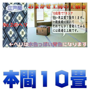 {10 10 ~ {10 oڐD O J[ybg 󒍐삾獁L 10iK7N̕i ܂H[