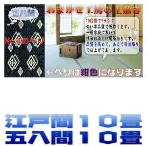 ]ˊ10 ܔ10 10 ~ ]ˊ10 ܔ10 ڐD O J[ybg 󒍐삾獁L 10iK9N̕i ܂H[