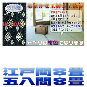 ]ˊ8 ܔ8 8 ~ ]ˊ8 ܔ8 ڐD O J[ybg 󒍐삾獁L 10iK9N̕i ܂H[