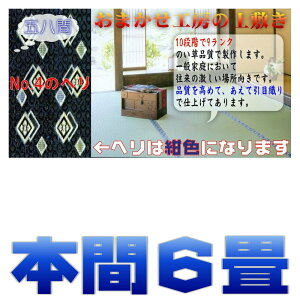 {6 6 ~ {6 ڐD O J[ybg 󒍐삾獁L 10iK9N̕i ܂H[