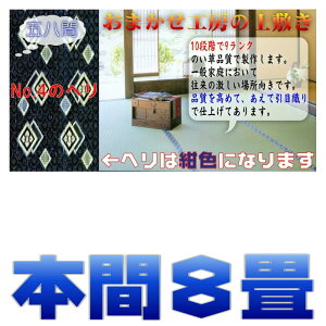 {8 8 ~ {8 ڐD O J[ybg 󒍐삾獁L 10iK9N̕i ܂H[