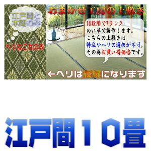 ]ˊ10 i 10 ~ ]ˊ10 oڐD O 󒍐삾獁L 10iK7N̕i ܂H[
