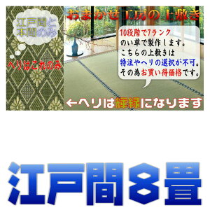 ]ˊ8 i 8 ~ ]ˊ8 oڐD O 󒍐삾獁L 10iK7N̕i ܂H[