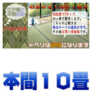 {10 i 10 ~ {10 oڐD O 󒍐삾獁L 10iK7N̕i ܂H[