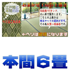 {6 i 6 ~ {6 oڐD O 󒍐삾獁L 10iK7N̕i ܂H[