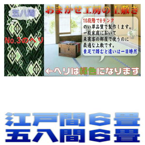 ]ˊ6 ܔ6 6 ~ ]ˊ6 ܔ6 oڐD O J[ybg 󒍐삾獁L 10iK8N̕i ܂H[