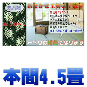 {4.5 4.5 ~ {4.5 oڐD O J[ybg 󒍐삾獁L 10iK8N̕i ܂H[