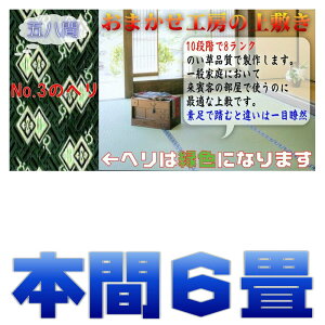 {6 6 ~ {6 oڐD O J[ybg 󒍐삾獁L 10iK8N̕i ܂H[