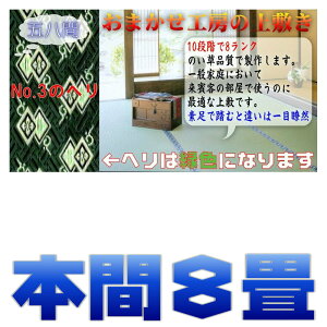 {8 8 ~ {8 oڐD O J[ybg 󒍐삾獁L 10iK8N̕i ܂H[