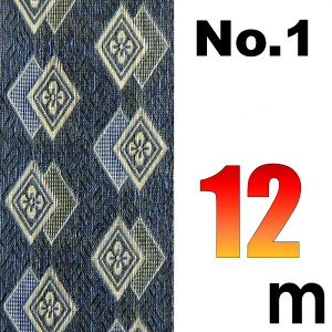 z ~̕Ce[v No.1̂ւ 12[g SU TCYύX ό`H C we[v ~ CUp ܂H[