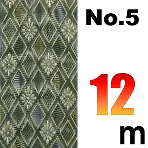 z ~̕Ce[v No.5̂ւ 12[g SU TCYύX ό`H C we[v ~ CUp ܂H[