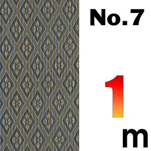 z ~̕Ce[v No.7̂ւ 1[g SU TCYύX ό`H C we[v ~ CUp ܂H[