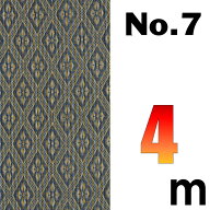 宅配便 上敷の補修テープ No.7のへり 4メートル ゴザ サイズ変更 変形加工 補修縁 ヘリテープ い草上敷き…