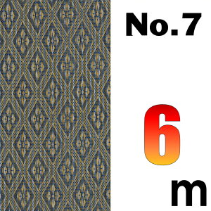 z ~̕Ce[v No.7̂ւ 6[g SU TCYύX ό`H C we[v ~ CUp ܂H[