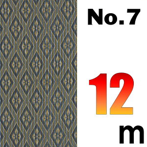 z ~̕Ce[v No.7̂ւ 12[g SU TCYύX ό`H C we[v ~ CUp ܂H[