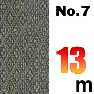 z ~̕Ce[v No.7̂ւ 13[g SU TCYύX ό`H C we[v ~ CUp ܂H[