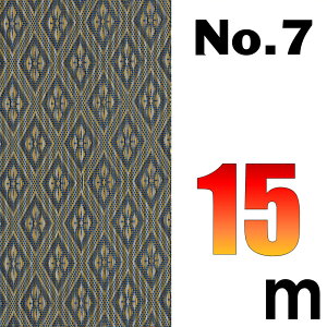 z ~̕Ce[v No.7̂ւ 15[g SU TCYύX ό`H C we[v ~ CUp ܂H[