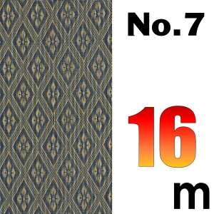 z ~̕Ce[v No.7̂ւ 16[g SU TCYύX ό`H C we[v ~ CUp ܂H[
