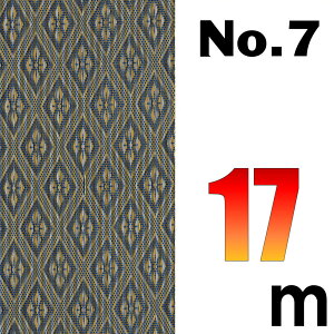 z ~̕Ce[v No.7̂ւ 17[g SU TCYύX ό`H C we[v ~ CUp ܂H[