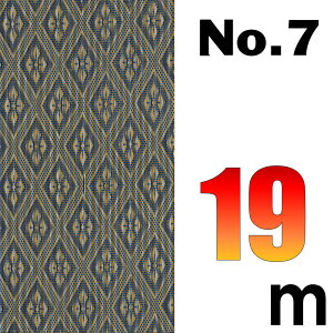 宅配便 上敷の補修テープ No.7のへり 19メートル ゴザ サイズ変更 変形加工 補修縁 ヘリテープ い草上敷き 修繕用 おまかせ工房