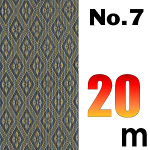 z ~̕Ce[v No.7̂ւ 20[g SU TCYύX ό`H C we[v ~ CUp ܂H[