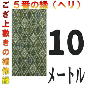 RpNg ~ Ce[v C No.5̂ւ 10[g TCYύX wCUp [ ܂H[