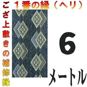 RpNg ~ Ce[v C No.1̂ւ 6[g TCYύX wCUp [ ܂H[