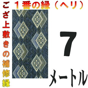 RpNg ~ Ce[v C No.1̂ւ 7[g TCYύX wCUp [ ܂H[
