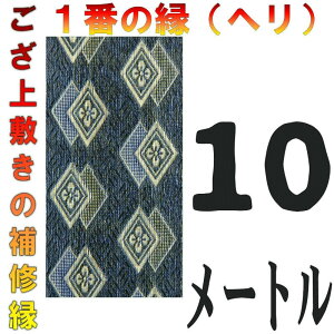 RpNg ~ Ce[v C No.1̂ւ 10[g TCYύX wCUp [ ܂H[