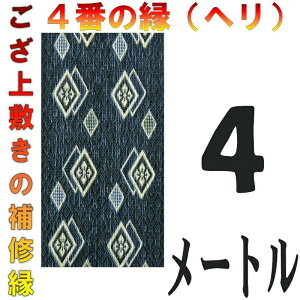 RpNg ~ Ce[v C No.4̂ւ 4[g TCYύX wCUp [ ܂H[